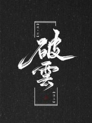 饼干姐姐51 吃瓜